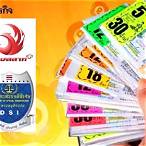 จะซื้อหวยกองสลากพลัส